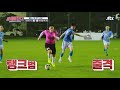 절대 밀리지 않는 그냥 땡크 탱크범 mo tae bum 의 두 번째 goal ⚽ 뭉쳐야 찬다 jtbcsoccer 62회 jtbc 20200906 방송