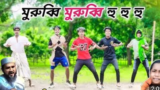 Morbi Morbi gaan video