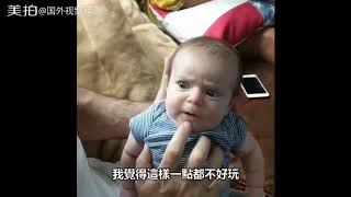 Cute Baby "Child Abuse"