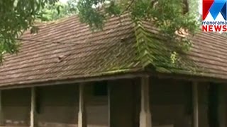 The traditional Punchaman Illam in Kottayam    | Manorama News