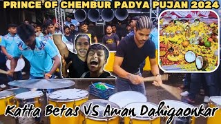 PRINCE OF CHEMBUR PADYA PUJAN 2024 | AMAN DAHIGAONKAR VS KATTA BEATS CHEMBUR | MUMBAI GANESH UTSAV