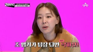 [예능] 리와인드 15회_191023_욘사마 열풍으로 뜨거웠던 2004년! 한류 수혜 주에 투자하라~