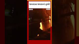 Cylinder blast video : આટલો જબરદસ્ત ધમાકો કેવી રીતે થયો Kenya માં?