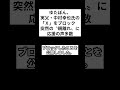 ゆたぼん、実父・中村幸也氏の「Ｘ」をブロック　突然の〝親離れ〟に応援の声多数 shorts ゆたぼん sns