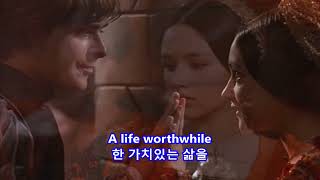 A Time For Us(Love Theme From Romeo And Juliet) - Barratt Waugh : with Lyrics(가사번역) || 로미오와 줄리엣 주제가