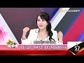 搶救臉部鬆垮！小call 大方公開修修臉的始末【 @57healthy 】2024.01.22｜陳峙文 鍾明勳 小call 莊斯棋 許聖梅