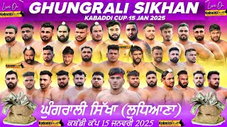 [LIVE] GHUNGRALI SIKHAN (LUDHIANA) KABADDI CUP 15/JAN /2025. LIVE NOW KABADDI CUP ਘੁੰਗਰਾਲੀ ਸਿੱਖਾਂ.