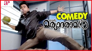 Ivan Maryadaraman | Ivan Maryadaraman Comedy Pt -1 | Dileep | Nikki Galrani | Malayalam Comedy