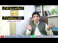 ya badio wazifa wazifa for protection at home wazifa for hajat powerful wazifa