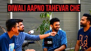 DIWALI AAPNO TAHEWAR CHHE || DUDE SERIOUSLY