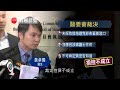 【病人被紗布封喉後死亡事件】 【醫生黃卓義兩項專業失當成立　除名半年】