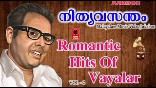 Hits Of Vayalar Vol-2 | Old Malayalam Film Songs | Non Stop Malayalam Melody Songs