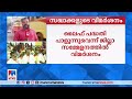 മരുന്നുമില്ല ഡോക്ടറുമില്ല സിപിഎം സമ്മേളനത്തില്‍ ആരോഗ്യവകുപ്പിന് രൂക്ഷവിമര്‍ശനം​ cpm