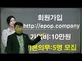 당신만 모르는 세상 돈 벌기가 가장 쉬웠어요