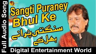 Sangti Puraney Bhul Ke | Attaullah Khan Esakhelvi | Saraiki Song | Super Hit Song | 2020