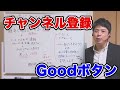 最初から境界性パーソナリティ障害の傾向がわからないときの対応も含めて解説！職場の同僚、後輩による理想化とこき下ろし。どのように対応すればいい？【境界性パーソナリティ障害】