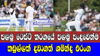 Shaminda Eranga takes the first ball of the first Test match|batta