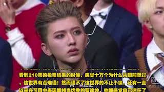 《偶像练习生》蔡徐坤第八, 陈立农第一, 这个世界到底有多复杂!