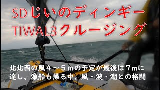 ＳＤじいのディンギー（TIWAL３)、熊本・上天草大矢野クルージング、題して「上天草の乱」