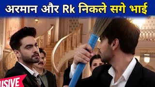 Yeh Rishta Kya Kehlata Hai: RK और Armaan निकले सगे भाई? Abhir को चारु से नहीं इससे होगा प्यार !