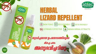 Say Goodbye to Lizards: Discover ABTEC’s Eco-Friendly Repellent! അബ്‌ടെക് ഹെർബൽ ലിസാർഡ് റിപ്പല്ലൻ്റ്