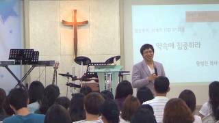 viwm.2013.09.01.주님의교회 주일예배 2부 황성진 목사 - 약속에 집중하라