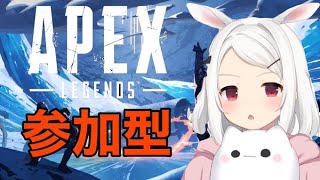 【APEX/参加型】実はスナイパーよりショットガン派なんです【生放送】# 134