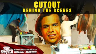 KATHASANGAMA CUTOUT | BEHIND THE SCENE | Rishab Shetty | HK Prakash | Puttanna Kanagal