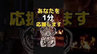 大切なあなたへ。1分遠隔ヒーリング　#癒し #幸せ #心理学