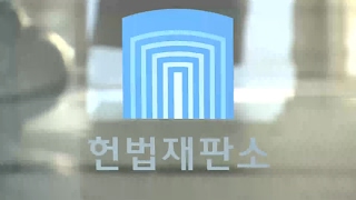 탄핵심판 소수의견 공개…'사회적 갈등' 불씨되나 / 연합뉴스TV(YonhapnewsTV)