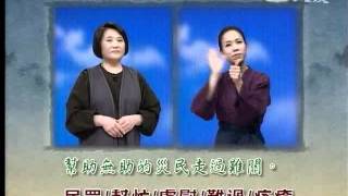 20120311《悲智印記》日出的聲音