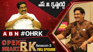 Director SV Krishna Reddy Open Heart With RK | Full Episode | Season-3 | OHRK | ABN