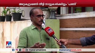 ‘5 മാസമായി കുടിവെള്ളത്തിന് പകരം കാറ്റിന് പണം അടയ്ക്കുന്നു’; കുടിവെള്ളം മുട്ടി തലസ്ഥാനം | Trivandrum