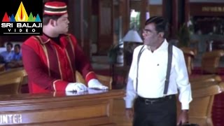 Evadi Gola Vaadidi Movie Babu Mohan Intro Scene | Sri Balaji Video