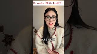 提升自己氣場的小妙招#girlstalk #女性智慧 #轉運 #女性魅力