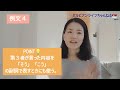 セルビア語簡単フレーズ「そう」「それ」「そうそう」セルビア人が実際に使っているセルビア語