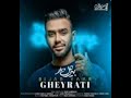 bijan yaar gheyrati official music بیژن یار غیرتی