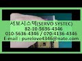 화낙 서보 모터팬 권선 불량 fanuc ac servo motor fan 모터품번 a06b 0275 b110 a06b 0275 b410