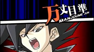 【遊戯王】十代vs万丈目 デュエルリンクス