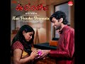 naa pancha pranaalu feat. utsav prakash vaishnavi srinivas rafi suchith from