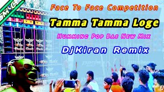 Tamma Tamma Loge 💥 Horror Music 1 Step Long Humming Competition Face To Face Pop Bas Mix 💥 D j Kiran