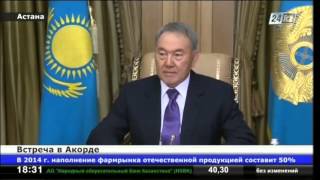 Нурсултан Назарбаев принял заместителя министра иностранных дел Китая Чен Гопина