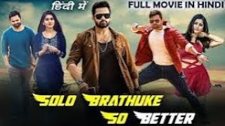 Solo Full Movie Hd|Latest South Movies