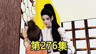 《帝少的千亿娇妻》第276集：懂事的女儿负责安慰母亲，聪明的儿子负责抓凶手