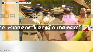 ഷാരോൺ കൊലപാതകം; പലതവണ കൊല്ലാൻ  ശ്രമിച്ചെന്ന് പ്രതി ഗ്രീഷ്മയുടെ മൊഴി