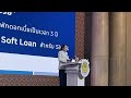 innnews live ...นายกฯ เปิดการประชุมสัมมนา มอบนโยบายจัดทำงบประมาณรายจ่ายประจำปี 2569