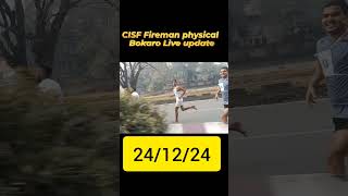 CISF Fireman physical Bokaro Jharkhand 24/12/24 #tranding