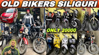 Lowest Price Ever 😱🔥 | Best Second Hand Bike Showroom In Siliguri - New Year Offer | Old Biker's.