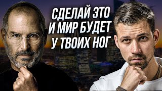 4 КЛЮЧЕВЫХ ВОПРОСА ДЛЯ ДОСТИЖЕНИЯ ТВОЕЙ ЦЕЛИ | стратегия действий от Никиты Метелицы