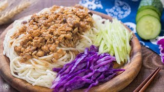 【拾味爸爸】【香菇肉酱拌面】自制拌饭料瞬间挑动起味蕾，配上清爽面食简直太享受了！